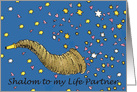 Rosh Hashanah for Life Partner, Shofar card