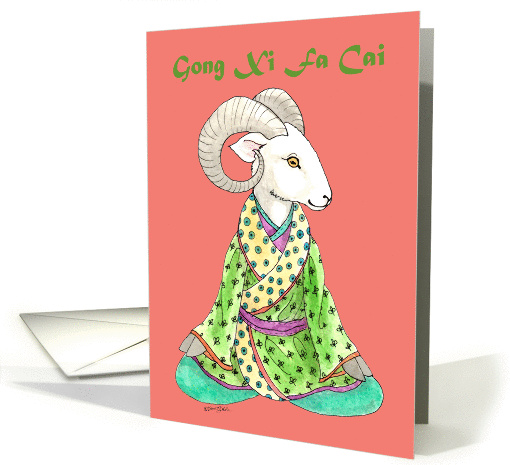 Zen Ram -Gong Xi Fa Cai card (1344144)