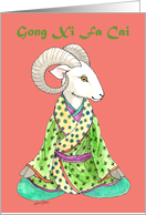 Zen Ram -Gong Xi Fa Cai card