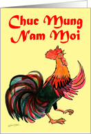 Tet,Happy Year of the Rooster card