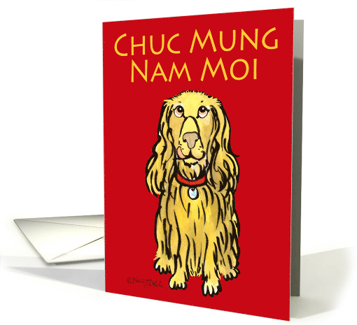 Tet, Chuc Mung Nam Moi year of the Dog card (1506802)