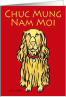 Tet, Chuc Mung Nam Moi year of the Dog card