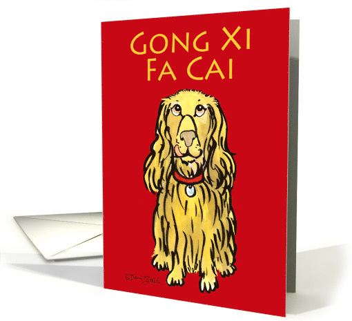 Gong Xi Fa Cai, Year of the Dog, Chinese New Year, Mandarin card
