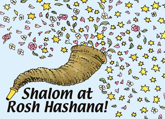 Rosh Hashana Shofar
