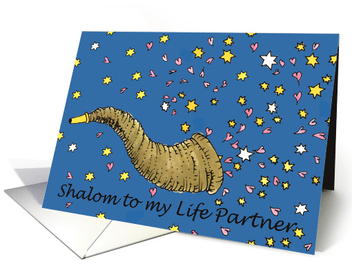Rosh Hashanah for Life Partner, Shofar card (680527)