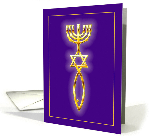 Messianic Seal - gold/purple card (87080)