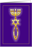 Messianic Seal - gold/purple card