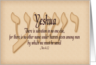 Salvation in no other - Yeshua card