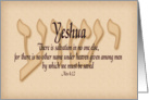 Salvation in no other - Yeshua card