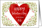 Watercolor Greens and Red Hearts Happy Valentine’s Day for Wife card