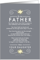 To My Father -Walk Me Down the Aisle card