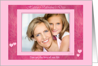 happy valentine’s day brushed frame photo card