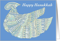 Happy Hanukkah  Peaceful Blue Dinesh card