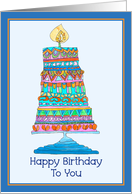 Happy Birthday to You Party Cake card