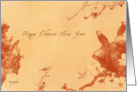 Happy Chinese New Year ! - chinese engraving Card