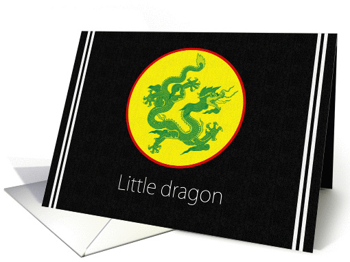 Baby shower invite request - Asian dragon card (237506)