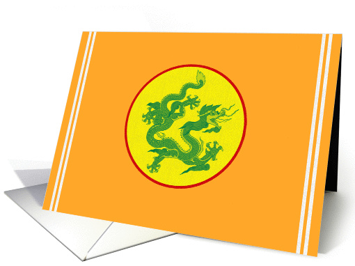 Baby shower invite request - Asian dragon card (237512)