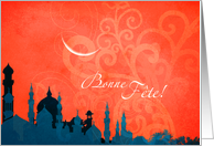 Bonne fête de l’Aid ! - french holiday ramadan card
