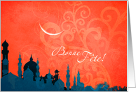 Bonne fte de l’Aid ! - french holiday ramadan card