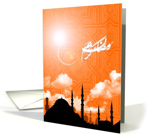 Ramadan Kareem - Ramadhan card (662900)