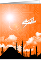 Ramadan Kareem - Ramadhan greeting cards