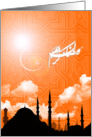 Ramadan Kareem - Ramadhan greeting cards