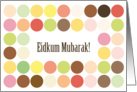 Eidkum Mubarak - holiday of Eid ul-Fitr card