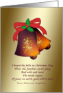 Christmas, Bells with Holly and Ribbon card