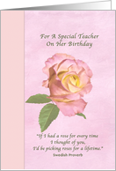 Birthday, Teacher, Pink and Yellow Peace Rose card