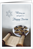 Happy Purim card