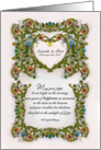 Floral Wedding Blessing card