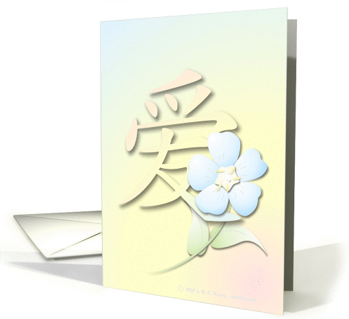 Luv ... a rainbow card (169211)