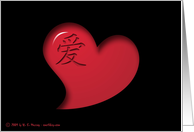 A Heart with luv card