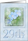 Happy 29th Birthday card