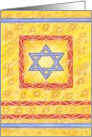 Yom Kippur Star of David card