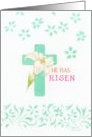 Christian Easter He Has Risen Lily Cross Scripture Miraculous Blessing card