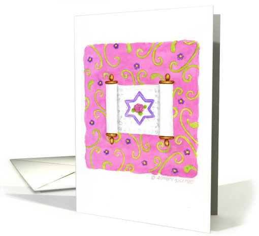 Jewish Wedding Congratulations Scroll card (1333410)