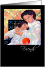 Friendship, Greeting Card, ’THE RED BALL’ A Mother and Daughter’s Love card