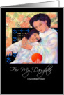 Birthday, Daughter, Greeting Card ’THE RED BALL’ A Mother and Daughter’s Love card