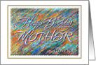 Birthday, Mother from Daughter, Greeting Card, ’Primitive Multi-Colored Granny Rug’ card