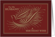 Birthday Greeting Card for My Husband card