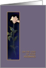 Loss of Husband, ’Ivory Rose’ Sympathy Card