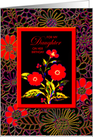 Daughter, Birthday ’A Floral Bright’ Card