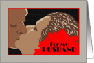 Husband, Afro-American Birthday Card, ’The Kiss’, Vintage card