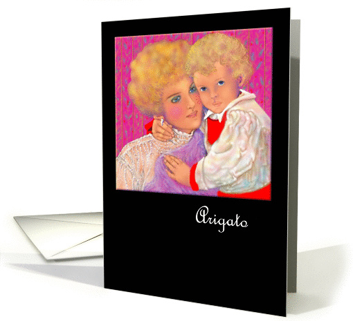 Thank You, Japanese, ArtCard, Paper Greeting Card, 'A... (843666)
