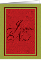 Joyeux Noel card