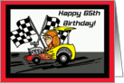Drag Racing 65th Birthday Card