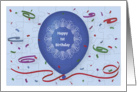 Happy 1st Birthday with blue balloon and puzzle grid card
