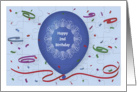 Happy 2nd Birthday with blue balloon and puzzle grid card