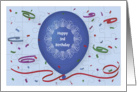 Happy 3rd Birthday with blue balloon and puzzle grid card